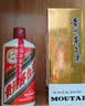 五粮液 普五八代 马年礼盒 浓香型白酒 52度 500ml*2 酒厂直供 实拍图