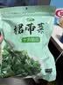 十月稻田 大连产裙带菜 150g  裙带菜虾皮汤 早餐低脂 火锅煲汤 海产干货 实拍图