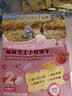 爷爷的农场高钙芝士小软饼干草莓味 宝宝儿童零食饼干 送礼礼盒60g*3盒 实拍图