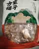 方家铺子去皮去核枣500g 新疆灰枣无核免洗脱皮红枣果干零食辅食 实拍图