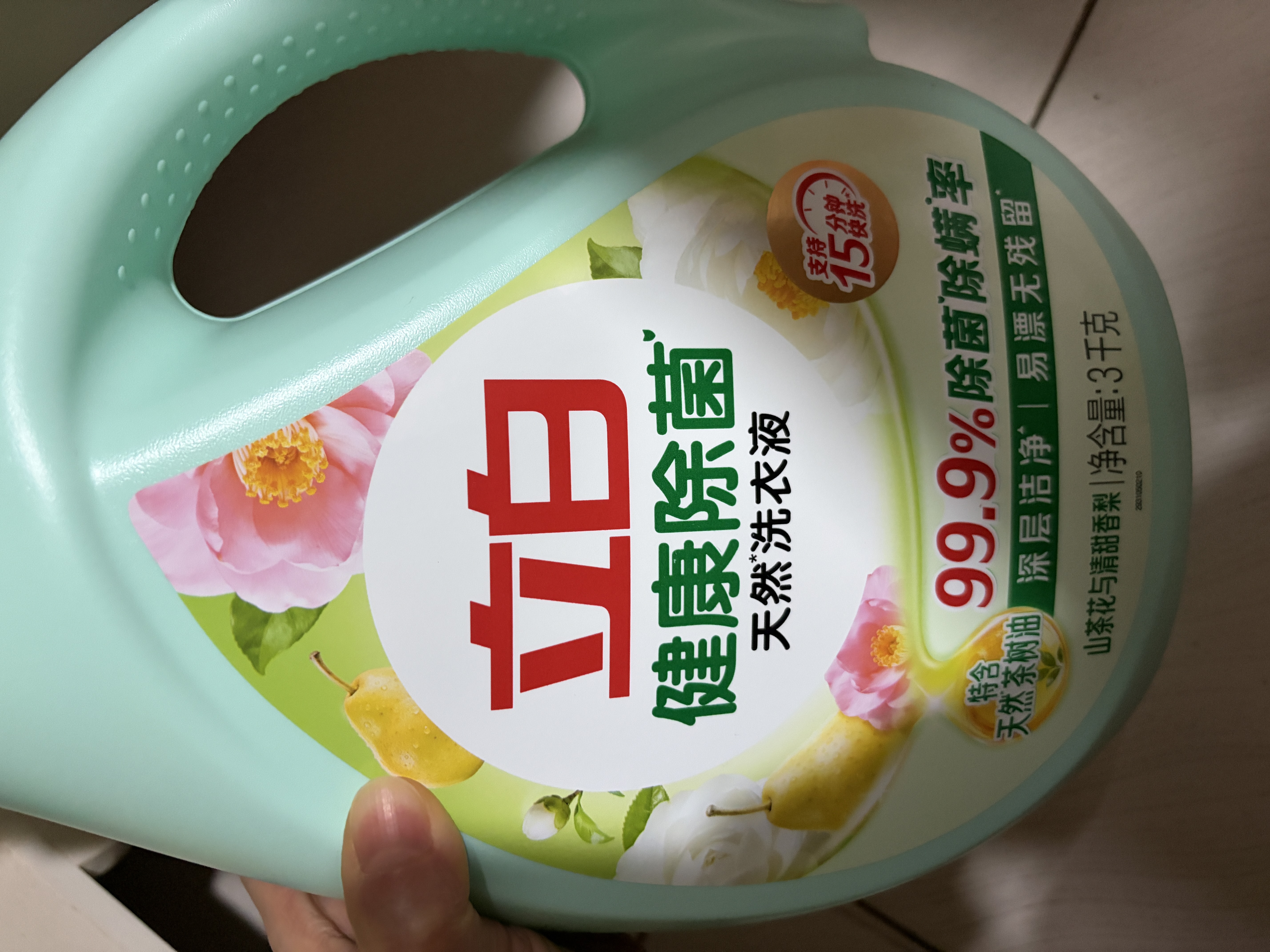 立白健康除菌天然洗衣液6斤手洗机洗15分钟快洗留香除螨抑菌祛味去渍 实拍图