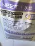 万颐猫粮毛发管理全价全期英短美短通用型鲜肉酶解猫干粮10kg 实拍图