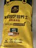 史丹利豆粕有机肥2.5斤 发酵腐熟颗粒盆栽植物通用型花卉专用饼肥花肥料 实拍图
