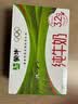 蒙牛【新鲜日期】全脂纯牛奶250ml*21盒 3.2g蛋白 送礼优先 实拍图