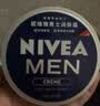 妮维雅（NIVEA）男士润肤霜150ml*2 补水保湿面霜护肤品清爽不油腻生日礼物送男友 实拍图