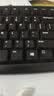 罗技（Logitech）MK120 键鼠套装 有线键鼠套装 办公键鼠套装 电脑键盘 USB即插即用 全尺寸 黑色 实拍图
