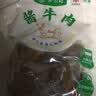 紫光园老汤酱牛肉 300g原切牛肉卤味熟食凉拌下酒菜夜宵解馋零食 实拍图