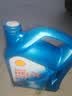 壳牌（Shell）三代蓝壳HX7 PLUS全合成机油5w-30(5w30)SP级 4L汽车保养京东自营 实拍图