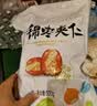新边界 红枣夹核桃仁葡萄干 抱抱果 什锦枣夹仁500g/袋 (独立分享装) 实拍图