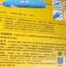 得力航天3D打印笔充电款两级调速无线低温绘画笔启蒙玩具涂鸦笔手工DIY礼盒儿童带底座生日开学礼物 实拍图