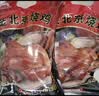 大紅門老北京烧鸡550g*2 熟食腊味即食脱骨扒鸡下酒菜速食中华老字号 实拍图