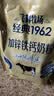 飞鹤经典1962加锌铁钙中老年奶粉袋装350g高钙高铁高锌高蛋白送长辈 实拍图