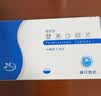 [舒尼亚] 替米沙坦片 40mg*28片/盒 实拍图