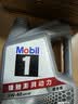 美孚（Mobil）全合成汽机油5W-40 SP级4L美孚1号极光银汽车保养京东养车自营 实拍图