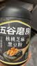 五谷磨房黑芝麻糊核桃芝麻黑豆粉早餐代餐粉五黑粉600g【买3赠搅拌杯】 实拍图