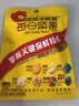 洽洽小黄袋175g/25g*7日装每日坚果孕妇零食儿童零食坚果礼盒腰果恰恰 实拍图