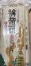云山半低脂低钠裤带面大宽面3.6斤油泼面陕西特色面条手擀面挂面板面 实拍图