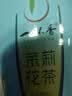 一杯香茶叶茉莉花茶飘雪横县浓香型特级250g2026新茶茉莉绿茶自己喝散装 实拍图