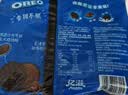 奥利奥（Oreo）巧克力味夹心饼干523g休闲零食早餐下午茶独立小包装 实拍图