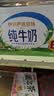 伊利【新鲜日期】纯牛奶250ml*24盒 3.3g优质乳蛋白早餐奶 8-10月 实拍图