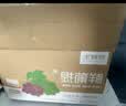 京鲜生 阳光玫瑰葡萄 净重2.8-3.3斤 单果8-10g葡萄/提子 源头直发 实拍图