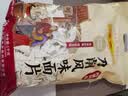 陈克明面条 鸡蛋风味刀削面片1000g 刀削面鸡蛋挂面烩面炸酱面 实拍图