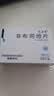 [优立通] 非布司他片40mg*35片/盒 实拍图