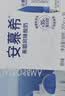 伊利【新鲜日期】安慕希常温原味酸奶205g*16盒 礼盒装 实拍图