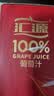 汇源100%葡萄汁1Lx5盒礼盒送礼宴请餐桌果汁饮料大容量果蔬汁聚餐畅享 实拍图