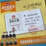 海天 特级金标生抽500ml*4 0添加酱油 金粉派礼盒 金标系列 实拍图