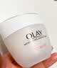 玉兰油（OLAY）水润滋养面霜50g焕白亮白女士护肤品保湿面霜生日礼物送女友 实拍图