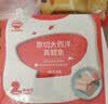 秋田满满大西洋真鳕鱼原切200g低脂高蛋白生鲜鳕鱼去皮去刺享食谱 实拍图
