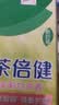 好来（DARLIE）原黑人茶倍健茉莉白茶牙膏茶香健齿清新口气平衡酸碱健齿含氟140g 实拍图