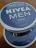妮维雅（NIVEA）男士润肤霜150ml*2 补水保湿面霜护肤品清爽不油腻生日礼物送男友 实拍图