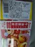 俏侬 牛油蛋挞皮1020g 51只装 儿童蛋挞空气炸锅烤箱烘焙半成品 实拍图