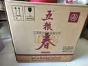 五粮液 五粮春 二代春 2021年 浓香型白酒 45度 500ml*6瓶 整箱装 陈年老酒 【京东老酒】双11 实拍图