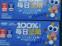 小鹿蓝蓝每日坚果10袋 6种坚果100%纯坚果国庆坚果礼盒宝宝儿童零食150g 实拍图