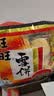 旺旺 雪饼 原味 400g 家庭装 休闲膨化食品饼干糕点小零食 实拍图