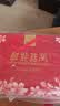 九芝堂鲜炖燕窝礼盒40g*15瓶[投料1.8g/瓶]低糖送长辈节日礼物礼品 实拍图