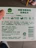 滴露（Dettol）香皂松木105g*3块 男士香皂女士肥皂洗澡洗手沐浴抑菌多用皂 实拍图