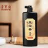 荣宝斋墨汁 书法国画专用作品墨液 初学者学生文房四宝高档创作 荣宝墨液500g热门商品 实拍图