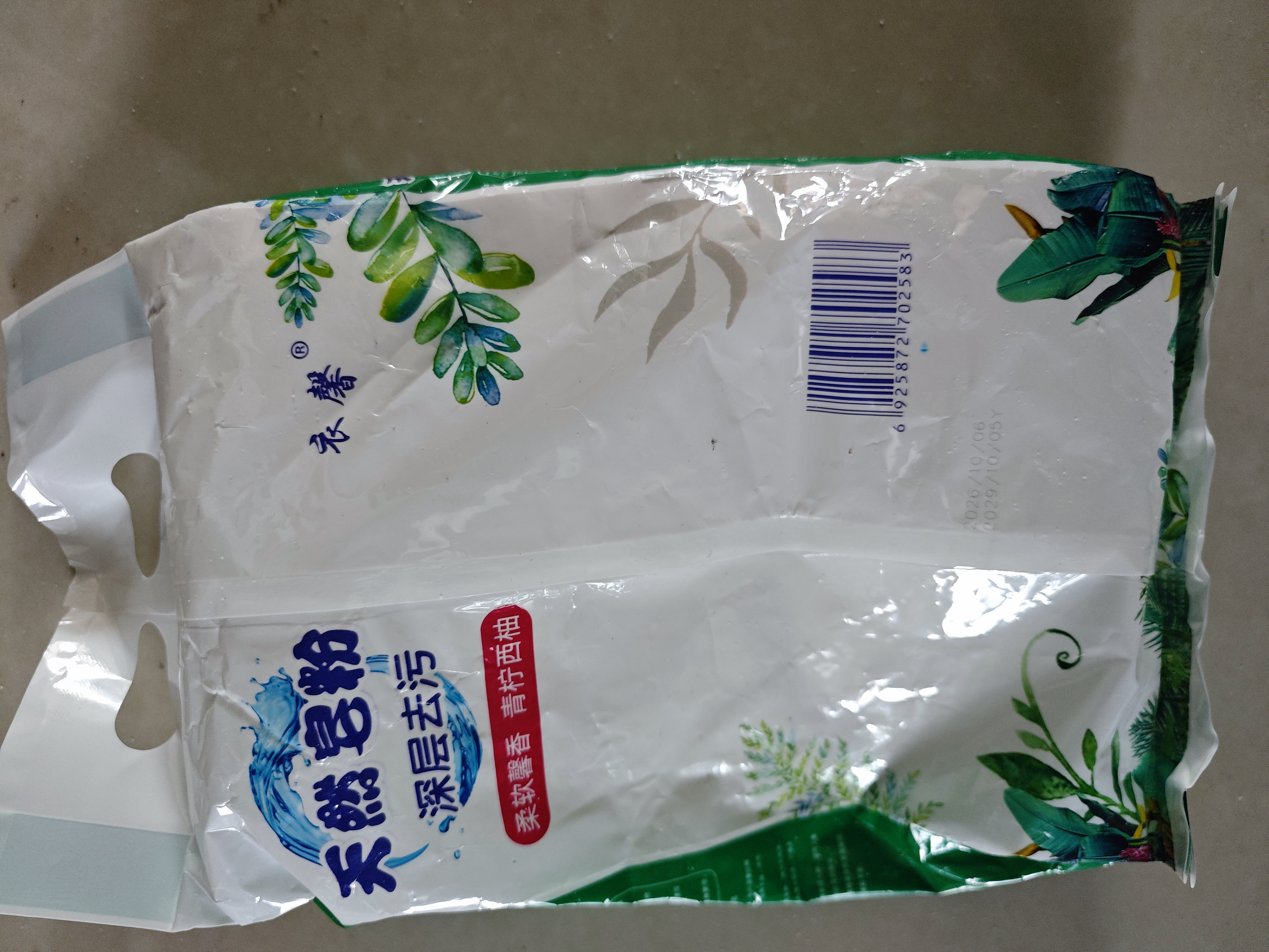 洗衣粉大袋天然皂粉持久留香强力去污无磷正品家用实惠装大包批发 2斤天然皂粉洗衣粉【超强去污】 实拍图