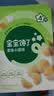 宝宝馋了鸡蛋小圆饼60g儿童零食饼干无添加盐送宝宝婴儿食谱 实拍图