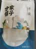 方家铺子中华老字号五星干贝50g(3小袋)海鲜干货瑶柱扇贝火锅煲粥 实拍图