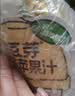 金豆芽金银花苹果汁儿童饮品户外小袋便携分享装100ml*4袋 实拍图