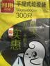 利得背心垃圾袋黑色50*60cm300只双面1.6丝家用办公大号手提塑料袋 实拍图