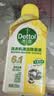 滴露（Dettol）洗衣机清洗剂强力杀菌去污消毒清洁剂滚筒波轮金装版250ml柠檬 实拍图