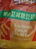 维维维他型减糖豆奶粉1050g低嘌呤营养早餐多重营养非转基因大豆 实拍图