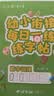 六品堂【每日一练】点阵控笔训练幼儿园幼小衔接练字帖点阵字帖幼儿园练字本教材全套儿童学前班描红本 实拍图