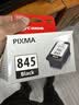 佳能（Canon）CL-846 彩色墨盒(适用MG3080/MG2580S/MG2400/TS3480/TS3380/TS308/TS208/TR4580) 实拍图